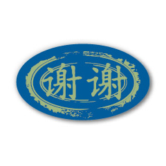 Custom oval labels