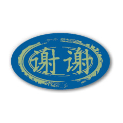 Custom oval labels