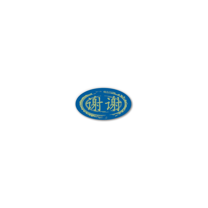 Custom oval labels