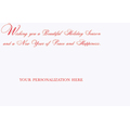Custom verse printed inside our custom D2100 holiday cards
